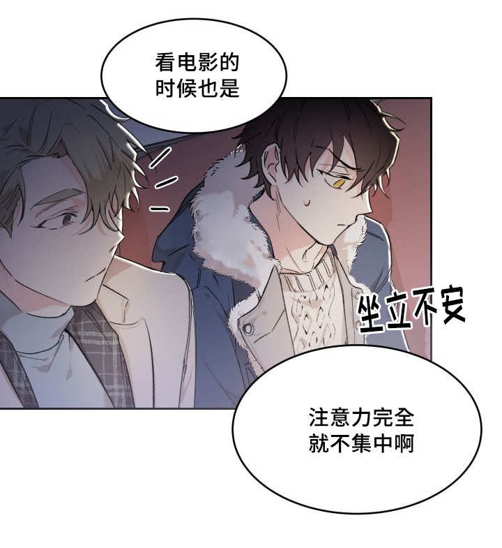 第41章：拒绝备胎12