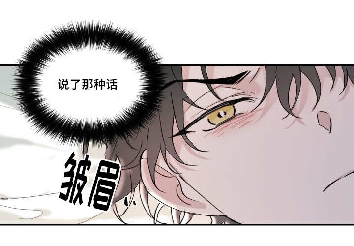 第30章：我能走了吗4