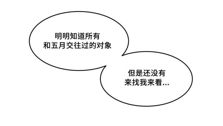 第43章：小心一点0