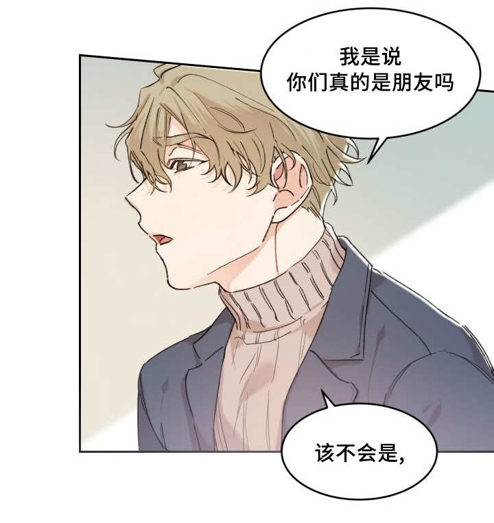 第40章：和他有关21