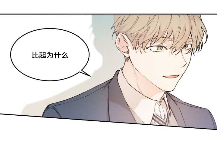 第48章：想要见他15
