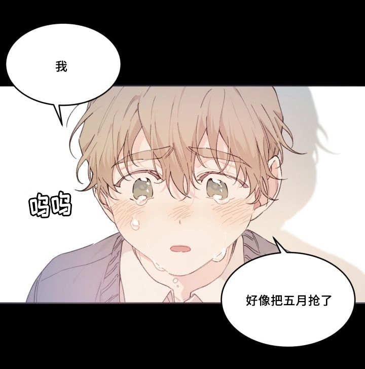 第45章：你的爱人26