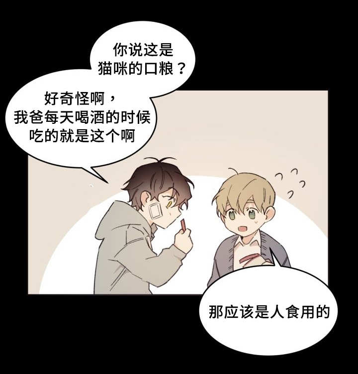 第46章：只是羡慕28