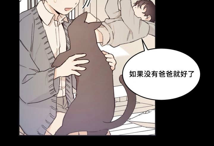 第45章：你的爱人19