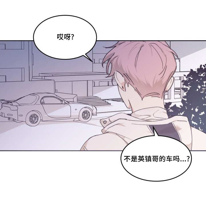第43章：小心一点3