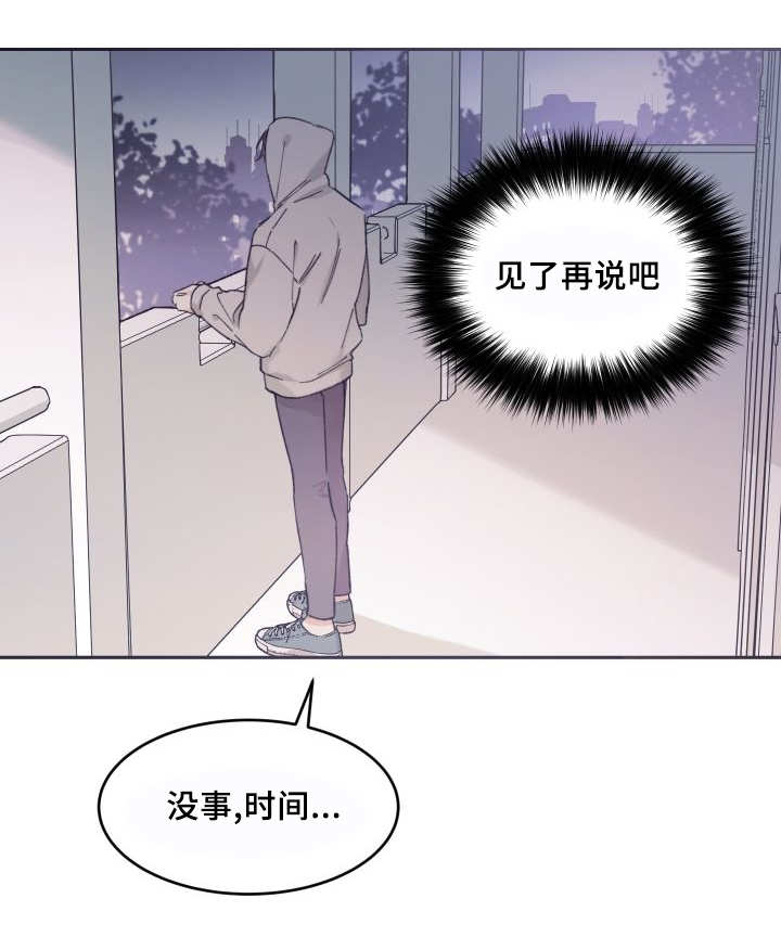 第39章：情敌见面3