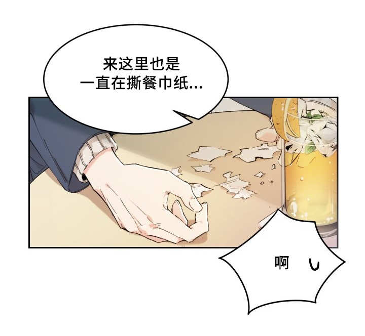 第41章：拒绝备胎13