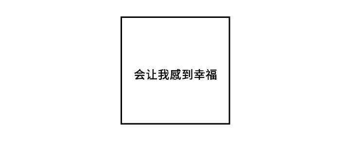 第49章：没来找我21