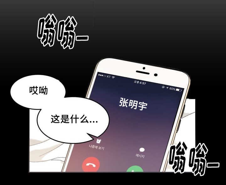 第42章：快找到了18