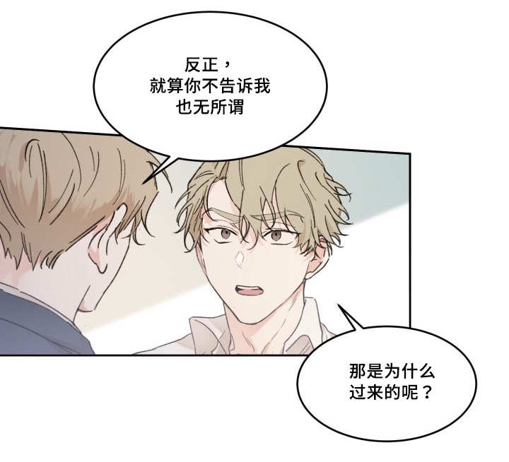 第48章：想要见他14