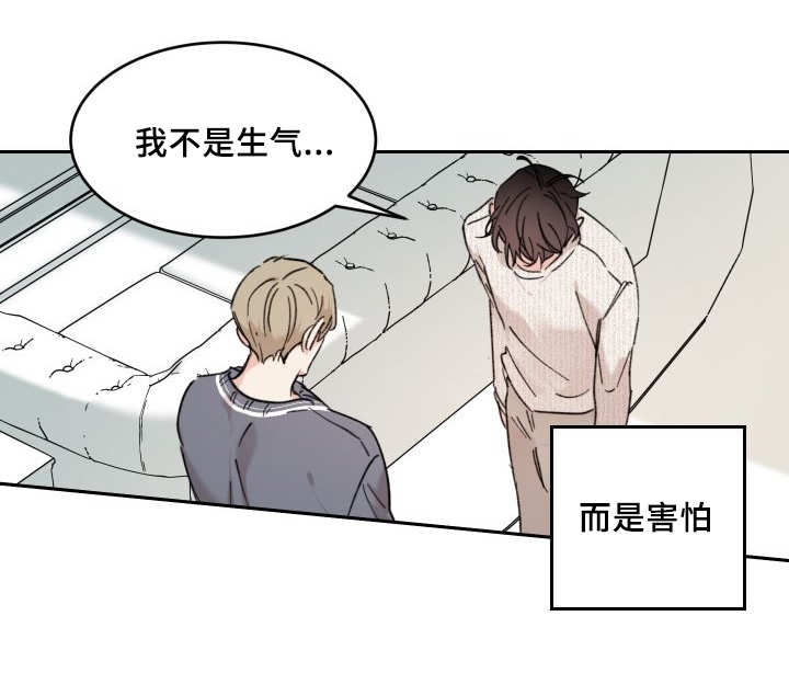 第31章：爱情的原因14