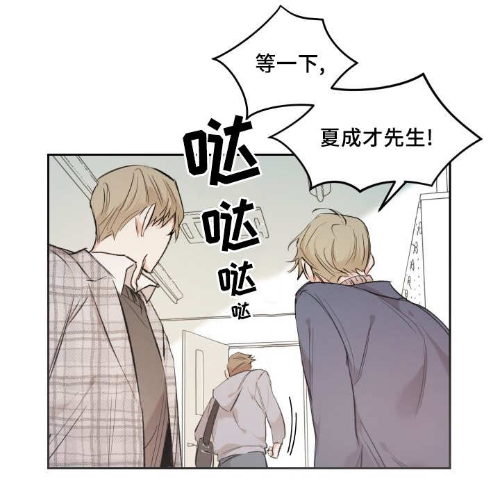 第39章：情敌见面24