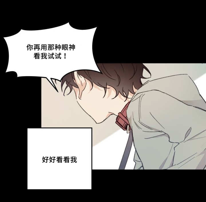 第47章：到底是谁15
