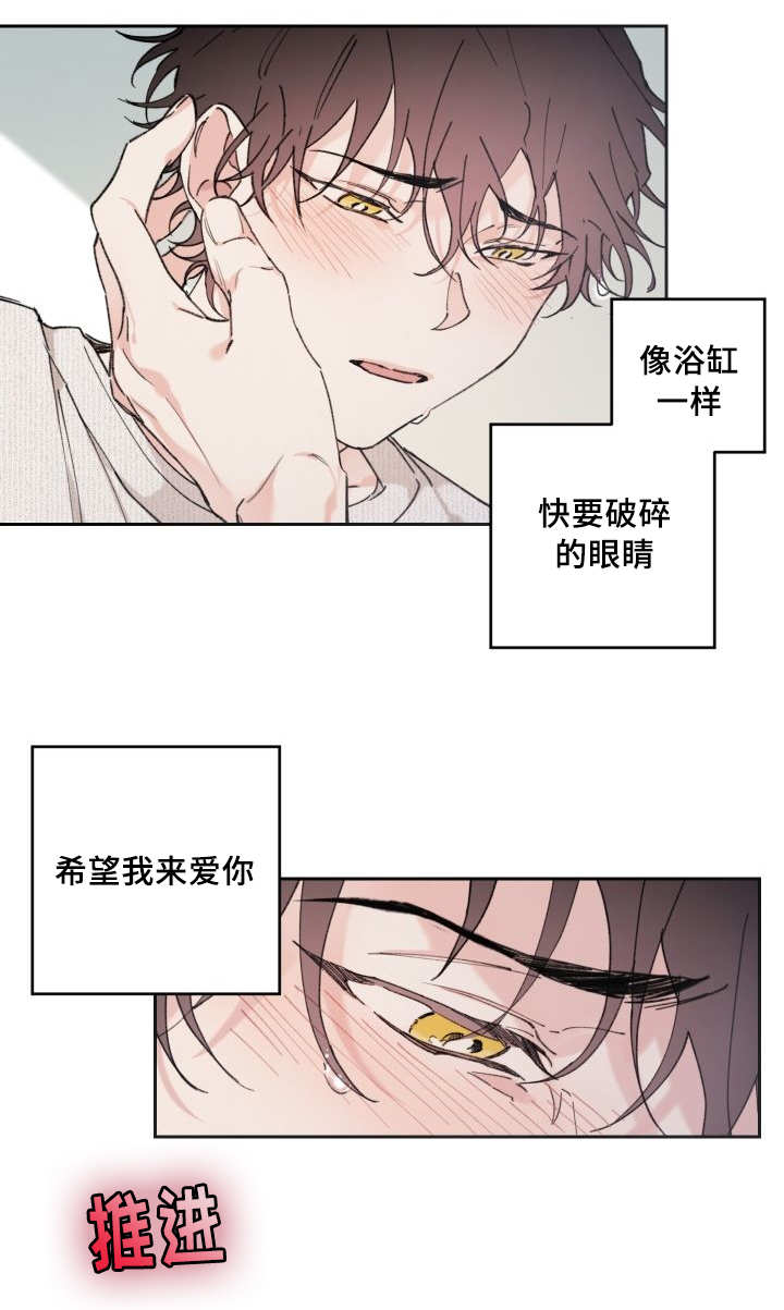 第33章：我来爱你22