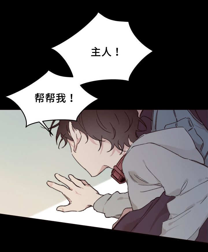 第35章：被谁抢走了12
