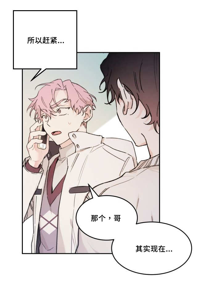 第48章：想要见他22