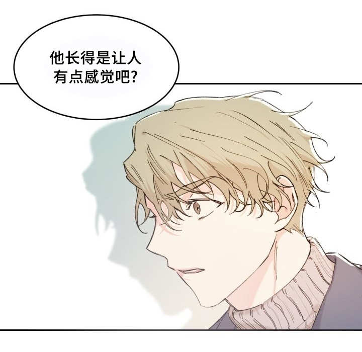 第39章：情敌见面13