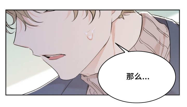 第40章：和他有关35