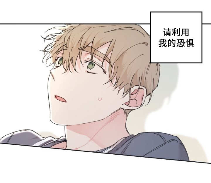第31章：爱情的原因28