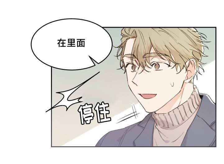 第40章：和他有关5