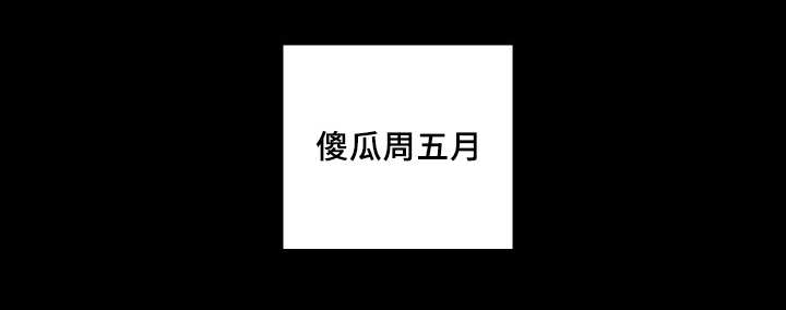 第27章：新的猫咪2