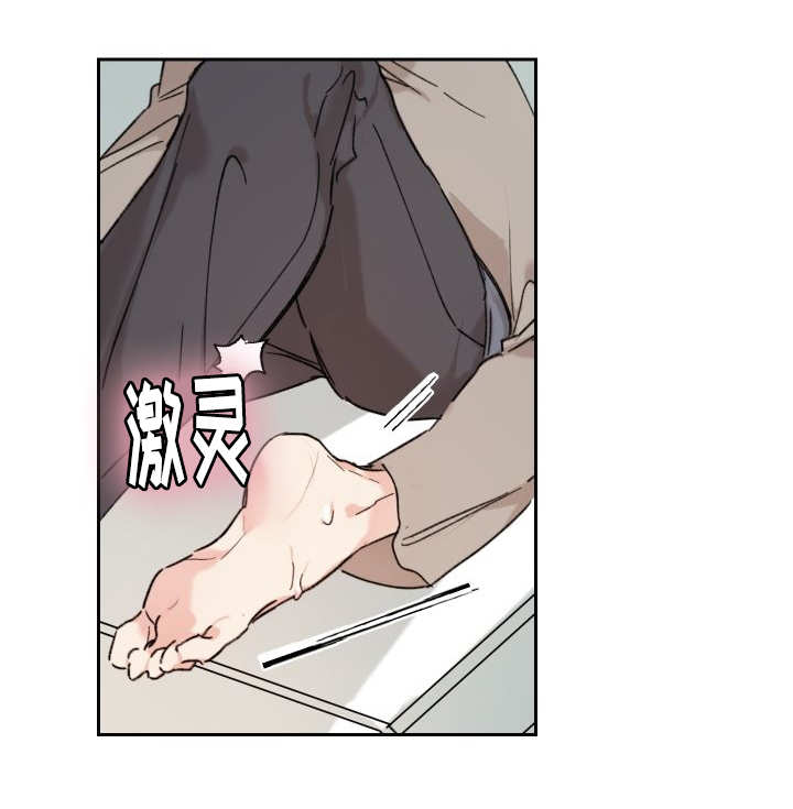 第32章：我的误会5
