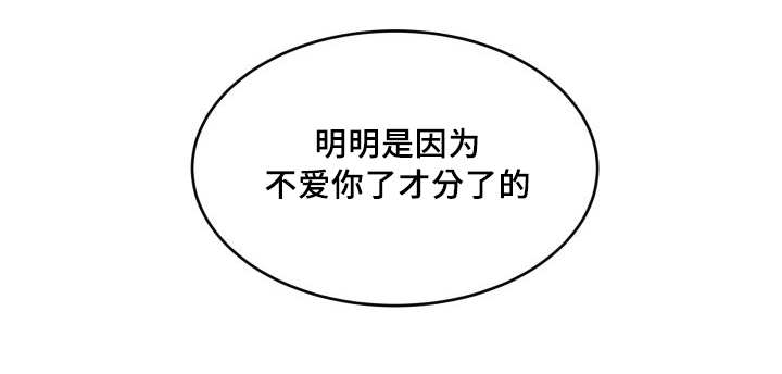 第43章：小心一点26