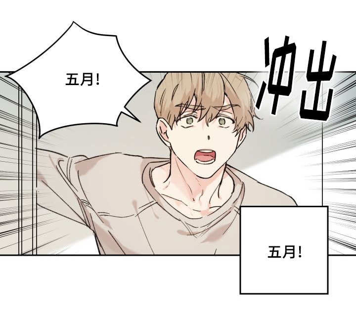 第35章：被谁抢走了27