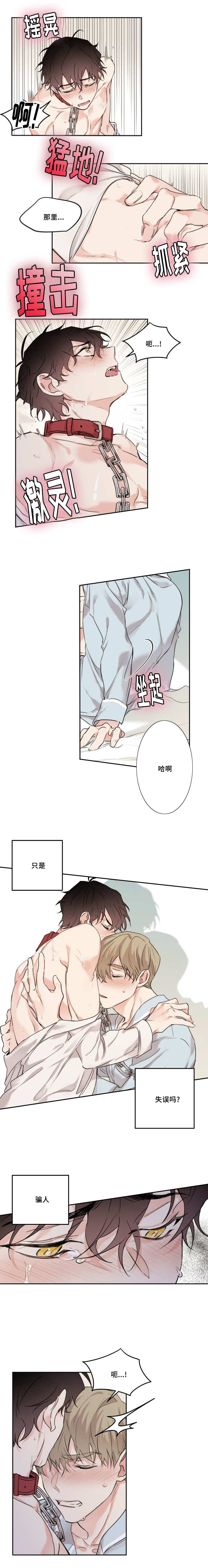 第17章：你的名字2