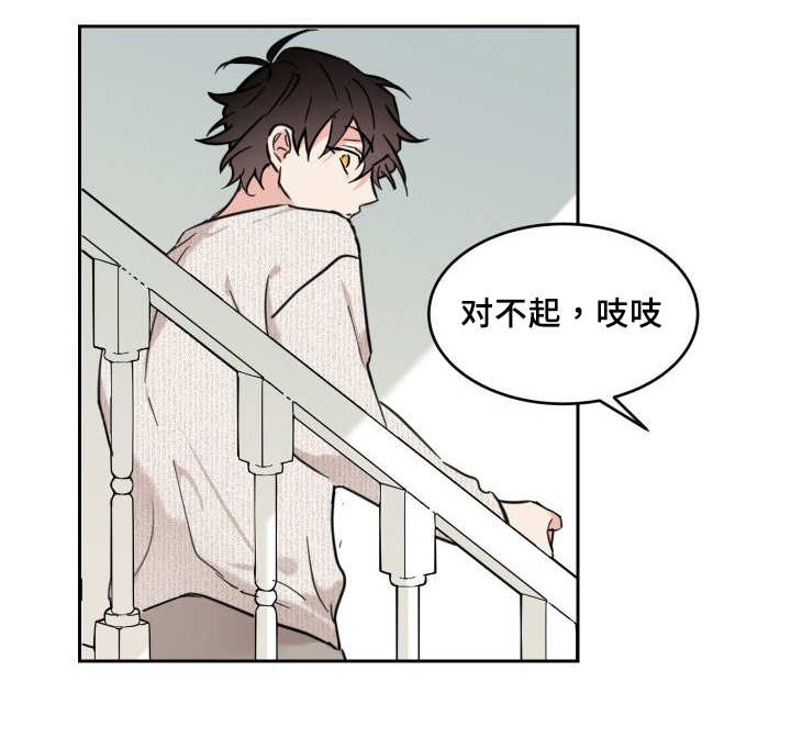 第30章：我能走了吗22