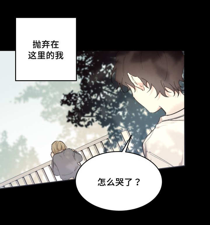第46章：只是羡慕20