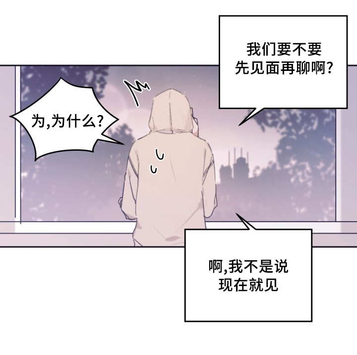 第38章：喜欢你啊20