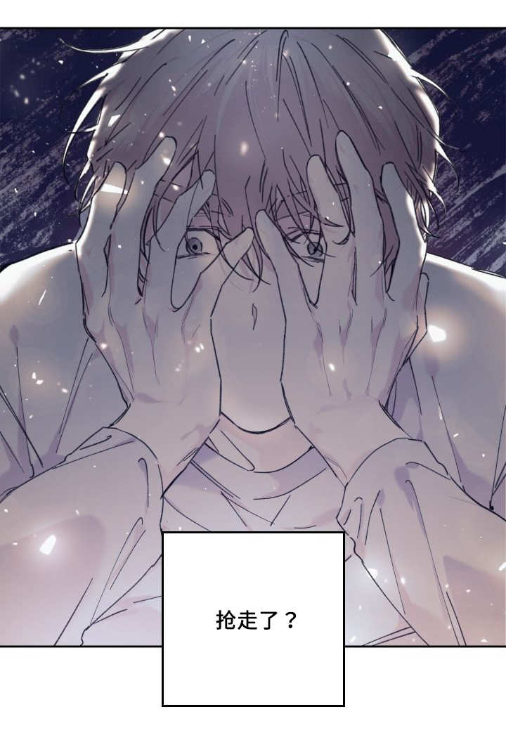 第35章：被谁抢走了34
