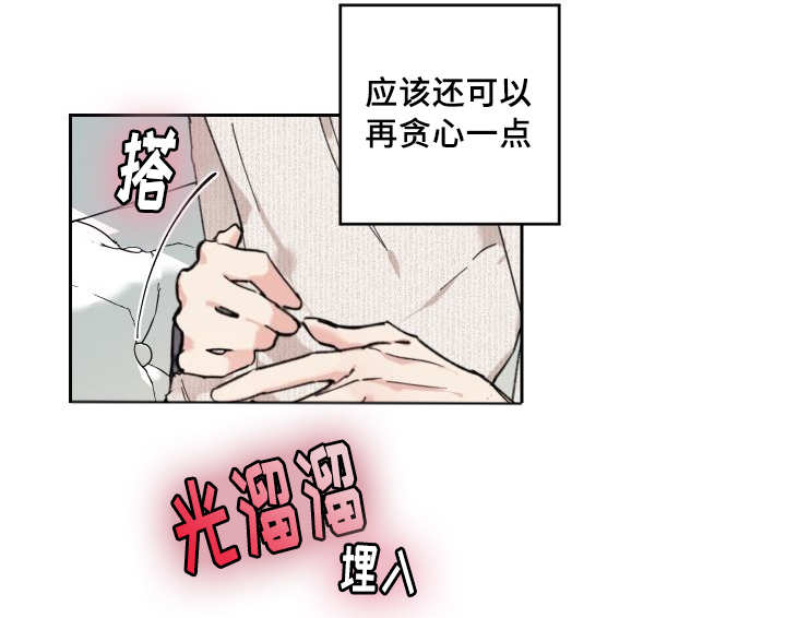 第33章：我来爱你25
