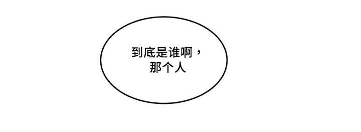 第47章：到底是谁31