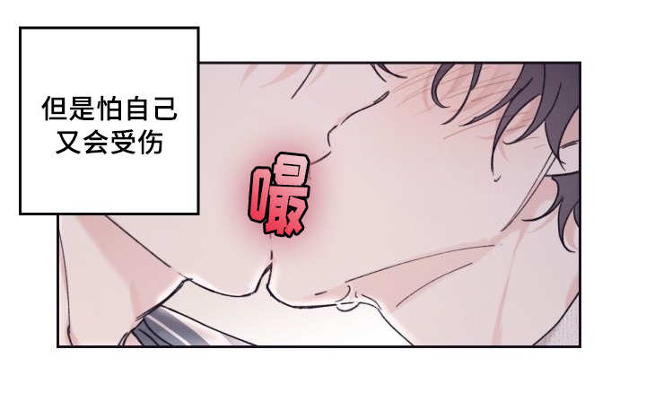 第31章：爱情的原因21