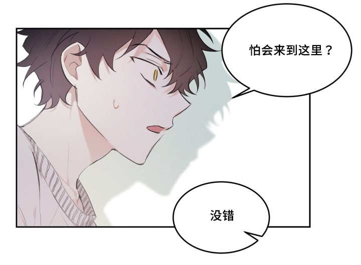 第47章：到底是谁30