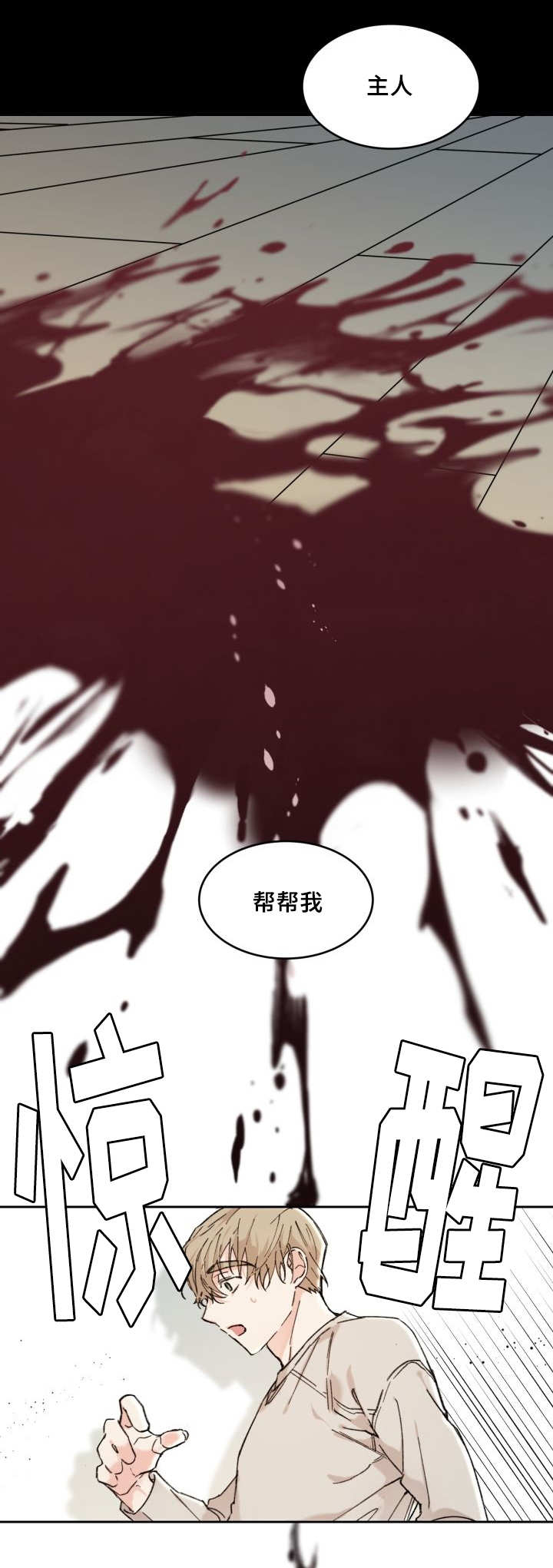 第35章：被谁抢走了22
