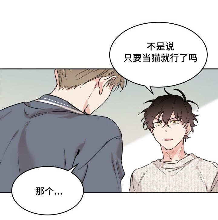 第30章：我能走了吗27