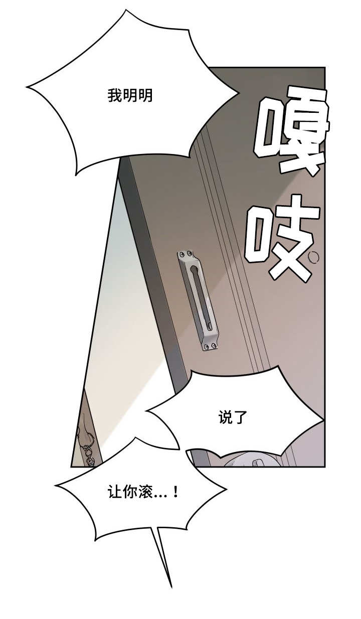 第36章：逃出来了4