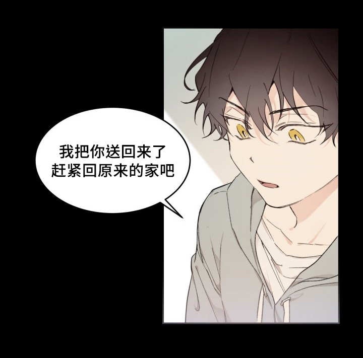 第46章：只是羡慕11