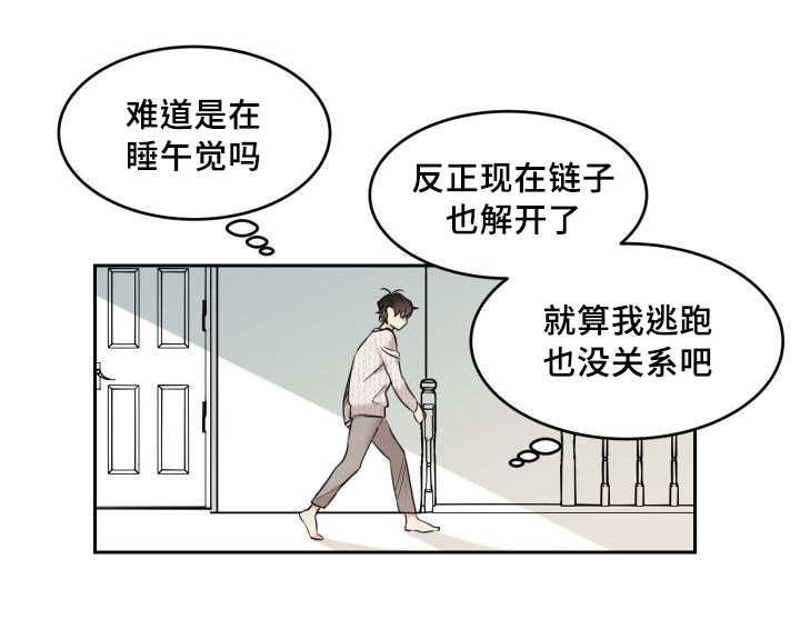 第30章：我能走了吗21