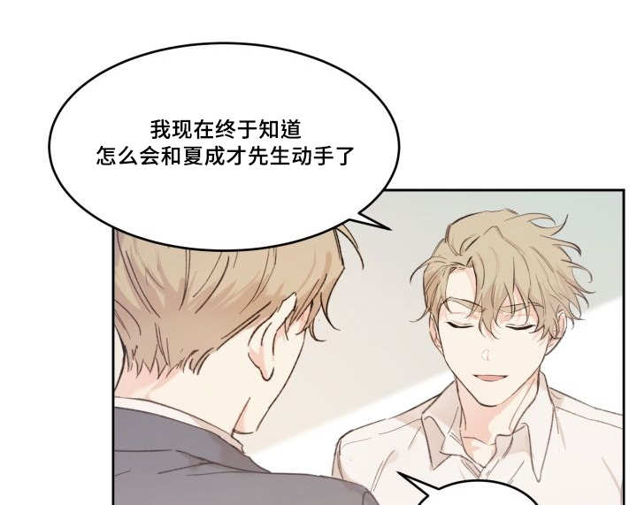第48章：想要见他9