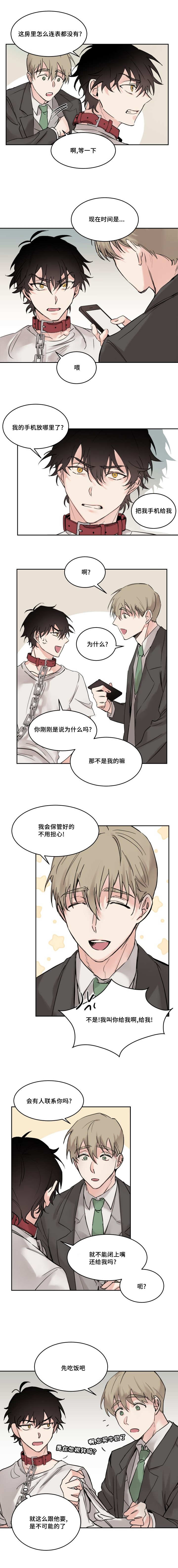 第6章：帮你洗过了1