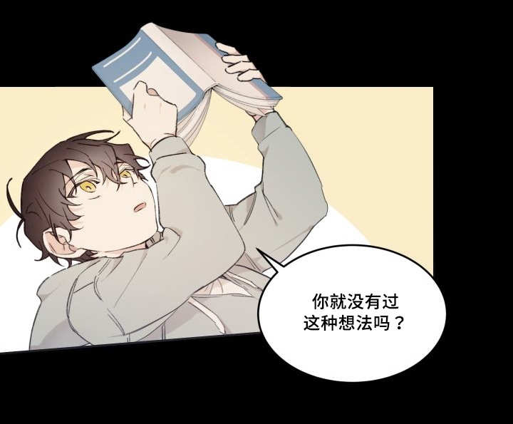 第45章：你的爱人16