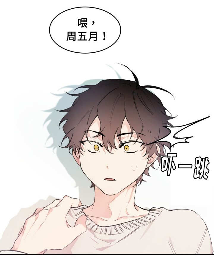 第47章：到底是谁17