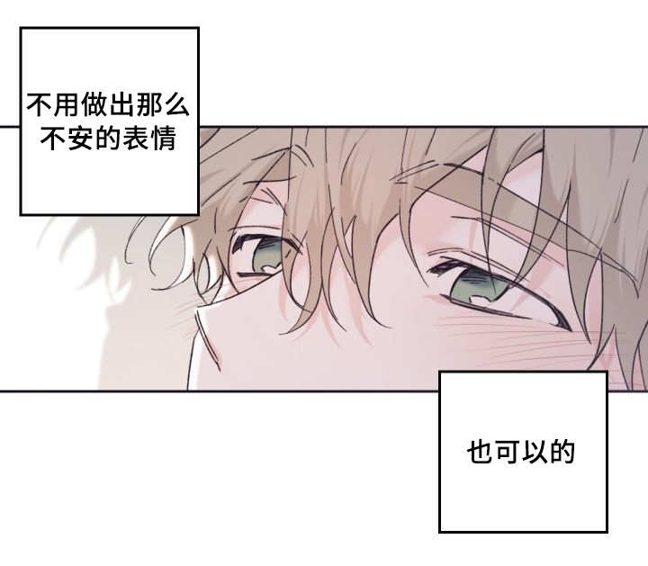 第32章：我的误会9