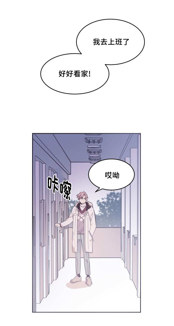 第42章：快找到了16