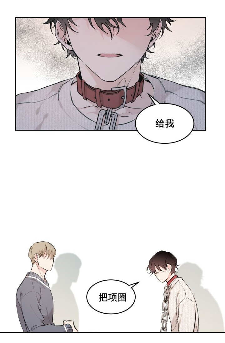 第29章：完全吃醋了5