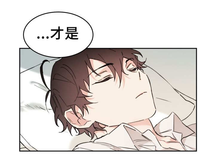 第35章：被谁抢走了3